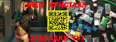 трава Комсомольск-на-Амуре