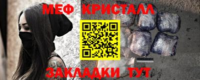 мефедрон VHQ Коммунар