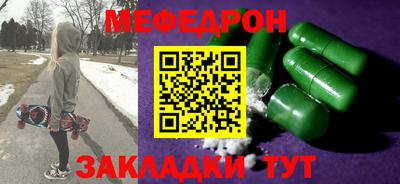 мефедрон VHQ Коммунар