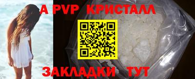 трава Комсомольск-на-Амуре