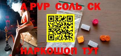 трава Комсомольск-на-Амуре