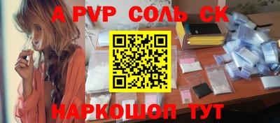 скорость mdpv Конаково
