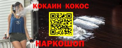 мефедрон VHQ Коммунар