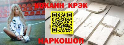 трава Комсомольск-на-Амуре