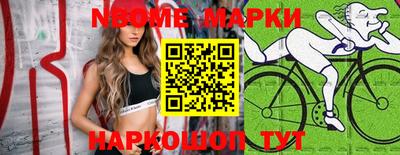 мефедрон VHQ Коммунар