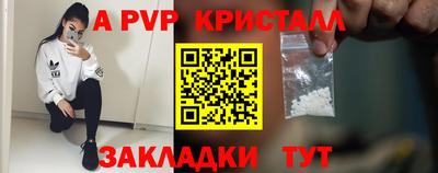 мефедрон VHQ Коммунар