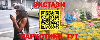 трава Комсомольск-на-Амуре