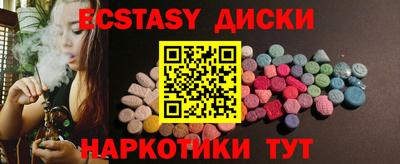мефедрон VHQ Коммунар