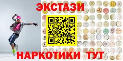 мефедрон VHQ Коммунар