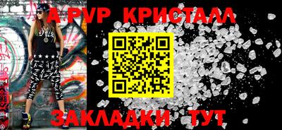 мефедрон VHQ Коммунар