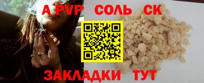 скорость mdpv Конаково
