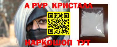 трава Комсомольск-на-Амуре