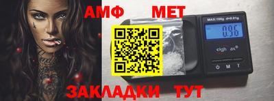 трава Комсомольск-на-Амуре