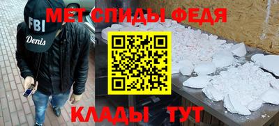 скорость mdpv Конаково