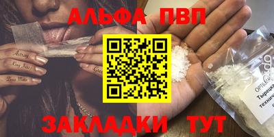 мефедрон VHQ Коммунар
