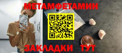 мефедрон VHQ Коммунар