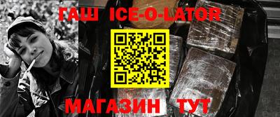 трава Комсомольск-на-Амуре