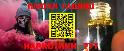 трава Комсомольск-на-Амуре