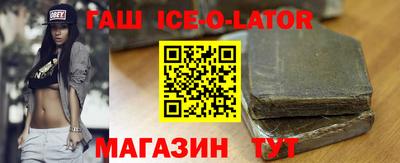трава Комсомольск-на-Амуре