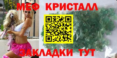 мефедрон VHQ Коммунар