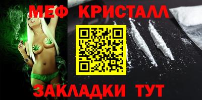 трава Комсомольск-на-Амуре