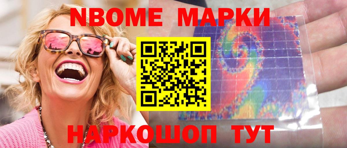 Лсд 25 экстази ecstasy Еманжелинск