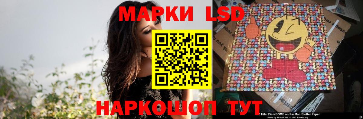 Еманжелинск  omg как войти  Вход с VPN  ЛСД экстази ecstasy  Лсд 25 экстази ecstasy  LSD-25 экстази 