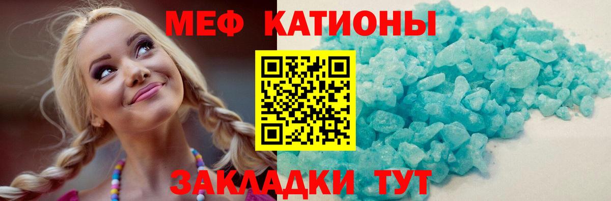 даркнет сайт  МЯУ-МЯУ  Меф кристаллы  Еманжелинск  Вход с VPN  Меф 4 MMC  МЯУ-МЯУ 