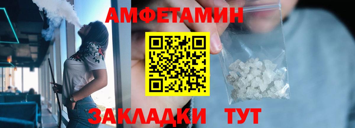 Метамфетамин витя Еманжелинск