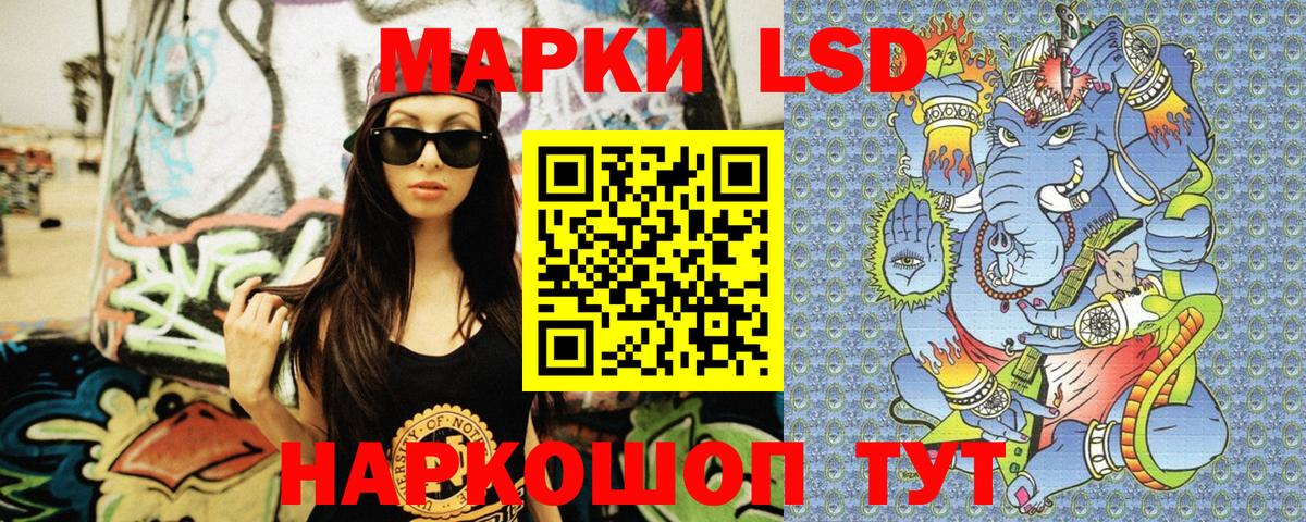 Марки N-bome 1,8мг Еманжелинск