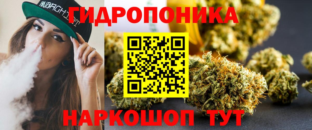 Героин  Кокаин  Каннабис  Еманжелинск  ГАШ  ГАШИШ  Меф МЯУ МЯУ   Вход с VPN 