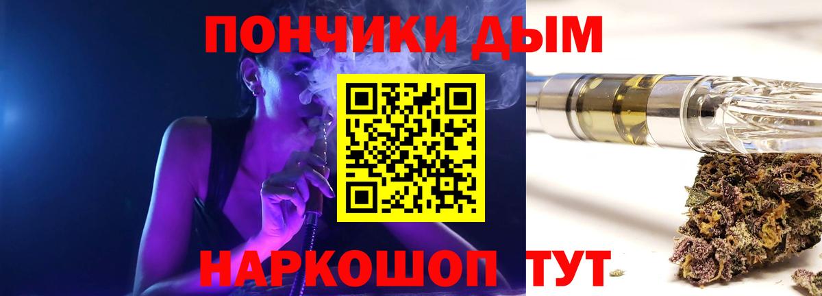 Еманжелинск  Бошки марихуана план  Марихуана THC 21%  Вход с VPN 