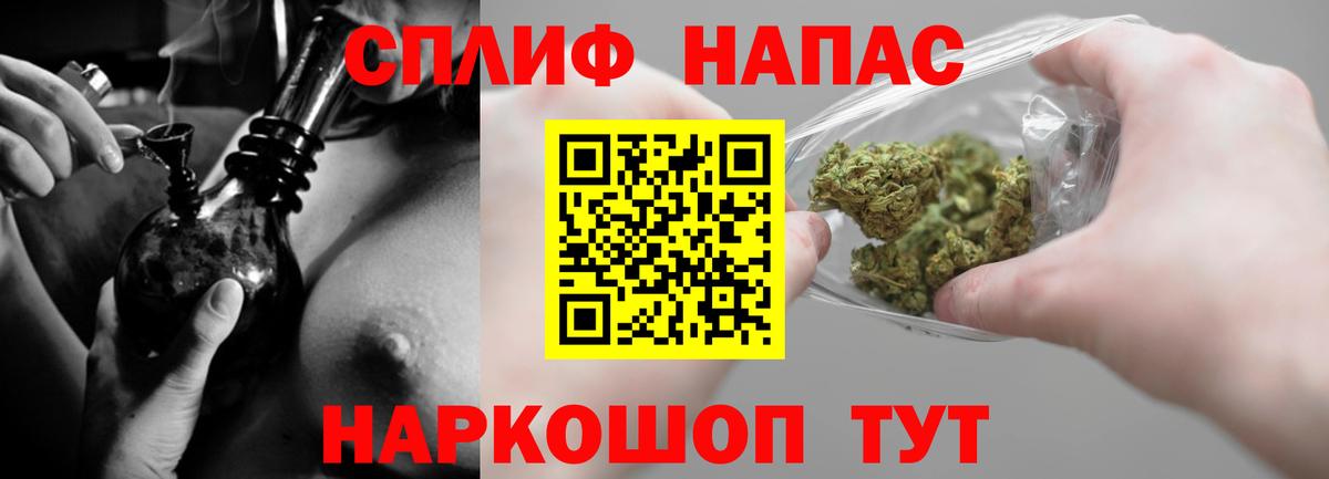 Бошки Шишки Bruce Banner Еманжелинск